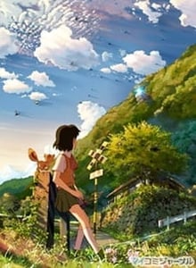 Hoshi wo Ou Kodomo เด็กสาวกับเสียงเพรียกแห่งพิภพเทพา ซับไทย