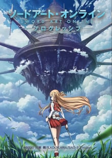 Sword Art Online Progressive Movie - Hoshi Naki Yoru no Aria ท่วงทำนองราตรีไร้ดารา พากย์ไทย