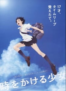 Toki wo Kakeru Shoujo กระโดดจั้มพ์ทะลุข้ามเวลา พากย์ไทย