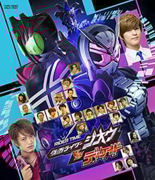 Kamen Rider Zi-O VS  Decade คาเมนไรเดอร์จิโอ VS คาเมนไรเดอร์ดิเคด พากย์ไทย