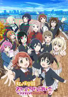 Love Live! Nijigasaki Gakuen School Idol Doukoukai 2nd Season เลิฟไลฟ์ ชมรมสคูลไอดอลนิจิกะซากิ ซีซั่น 2 ซับไทย