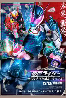 Kamen Rider Beyond Generations (2021) ศึกไอ้มดแดงข้ามศตวรรษ พากย์ไทย