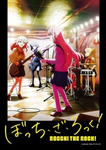 Bocchi the Rock! บจจิเดอะร็อก! ซับไทย