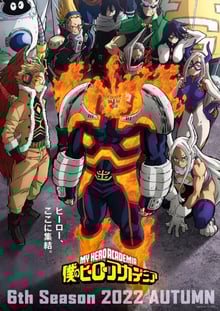 Boku no Hero Academia 6th Season (My Hero Academia Season 6) มายฮีโร่ อคาเดเมีย ภาค 6 พากย์ไทย