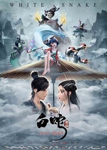 White Snake 1 (2019) อิทธิฤทธิ์นางพญานาคีขาว พากย์ไทย