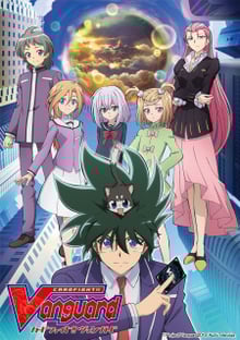 Cardfight!! Vanguard: Shinemon-hen การ์ดไฟท์แวนการ์ด ชินเอมอนอาร์ค พากย์ไทย