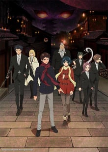 Mononogatari มหาเนตรผู้พิทักษ์ ซับไทย