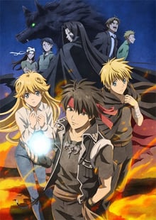 Majutsushi Orphen Hagure Tabi Urbanrama-hen จอมขมังเวทย์ ออร์เฟน (ภาค3) ซับไทย