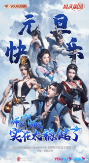 Shixiong A Shixiong (Big Brother) ซับไทย