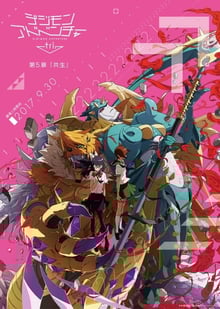 Digimon Adventure tri. 5: Kyousei บทที่ 5 การอยู่ร่วม ซับไทย