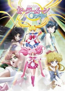 Sailor Moon Crystal เซเลอร์มูน คริสตัล พากย์ไทย (เสียงใหม่)