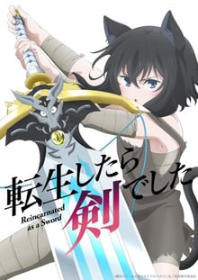 Tensei shitara Ken deshita ซวยเหลือหลายเกิดใหม่กลายเป็นดาบ พากย์ไทย