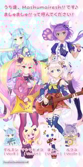 Show by Rock!! Mashumairesh!! สาวร็อคบรรเลงโลก ปี3 พากย์ไทย