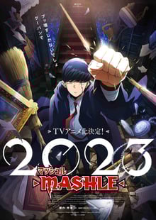 Mashle Magic and Muscles ศึกโลกเวทมนตร์คนพลังกล้าม ซับไทย