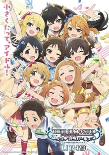 The IDOLM@STER Cinderella Girls: U149 ไอดอลมาสเตอร์ ซินเดอเรลล่า เกิลส์ U149 ซับไทย