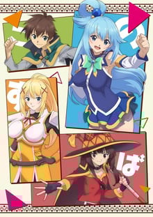 Kono Subarashii Sekai ni Shukufuku wo! 2 ขอให้โชคดีมีชัยในโลกแฟนตาซี! ภาค 2 พากย์ไทย