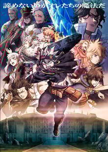 Black Clover Sword of The Wizard King แบล็คโคลเวอร์ ดาบแห่งจักรพรรดิเวทมนตร์ ซับไทย