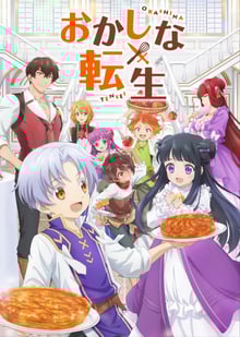 Okashi na Tensei Saikyou Pâtissier Isekai Kourin เกิดใหม่ทั้งที ขอสร้างอาณาจักรด้วยขนมหวาน ซับไทย