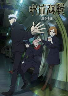 Jujutsu Kaisen 2nd มหาเวทย์ผนึกมาร ภาค 2 พากย์ไทย