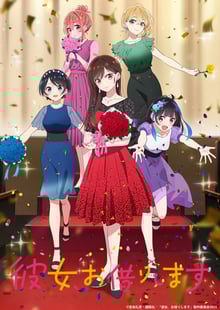 Kanojo Okarishimasu 3rd Season สะดุดรักยัยแฟนเช่า ภาค 3 ซับไทย