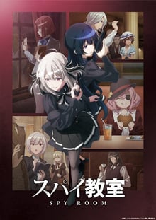 Spy Kyoushitsu Season 2 ห้องเรียนจารชน ภาค 2 ซับไทย