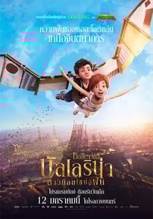Ballerina บัลเลริน่า สาวน้อยเขย่งฝัน พากย์ไทย
