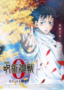 Jujutsu Kaisen 0 The Movie มหาเวทย์ผนึกมาร ซีโร่ เดอะมูฟวี่ พากย์ไทย (เสียงใหม่)
