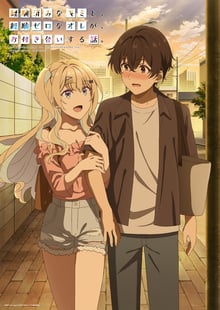 Keiken Zumi na Kimi to, Keiken Zero na Ore ga, Otsukiai Suru Hanashi หนุ่มซิงกับสาวฮอต เดตนี้จะรอดมั้ยนะ ซับไทย