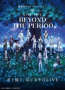 IDOLiSH7 The Movie Live 4Bit Beyond The Period Day 1 ซับไทย