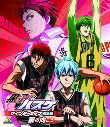 Kuroko no Basket Movie 3: Winter Cup Soushuuhen – Tobira no Mukou พากย์ไทย