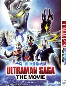 Ultraman Saga อุลตร้าแมนซาก้า พากย์ไทย
